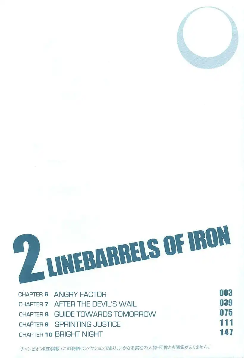 Linebarrels of Iron Chapter 6 7